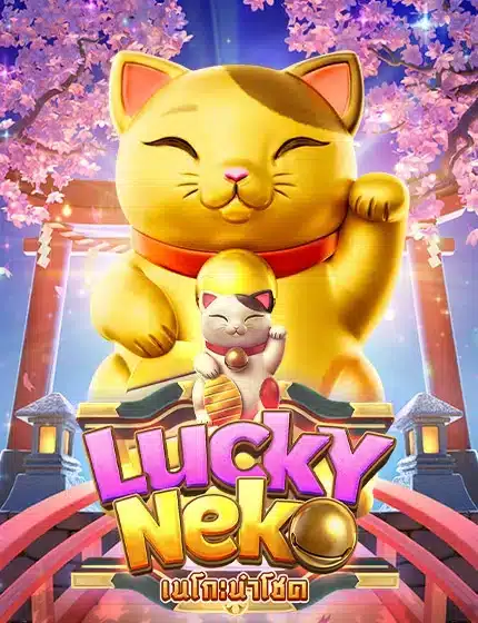 lucky neko