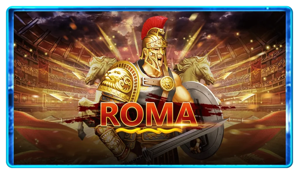 บทสรุป เกมสล็อต ROMA จากค่าย Joker Gaming